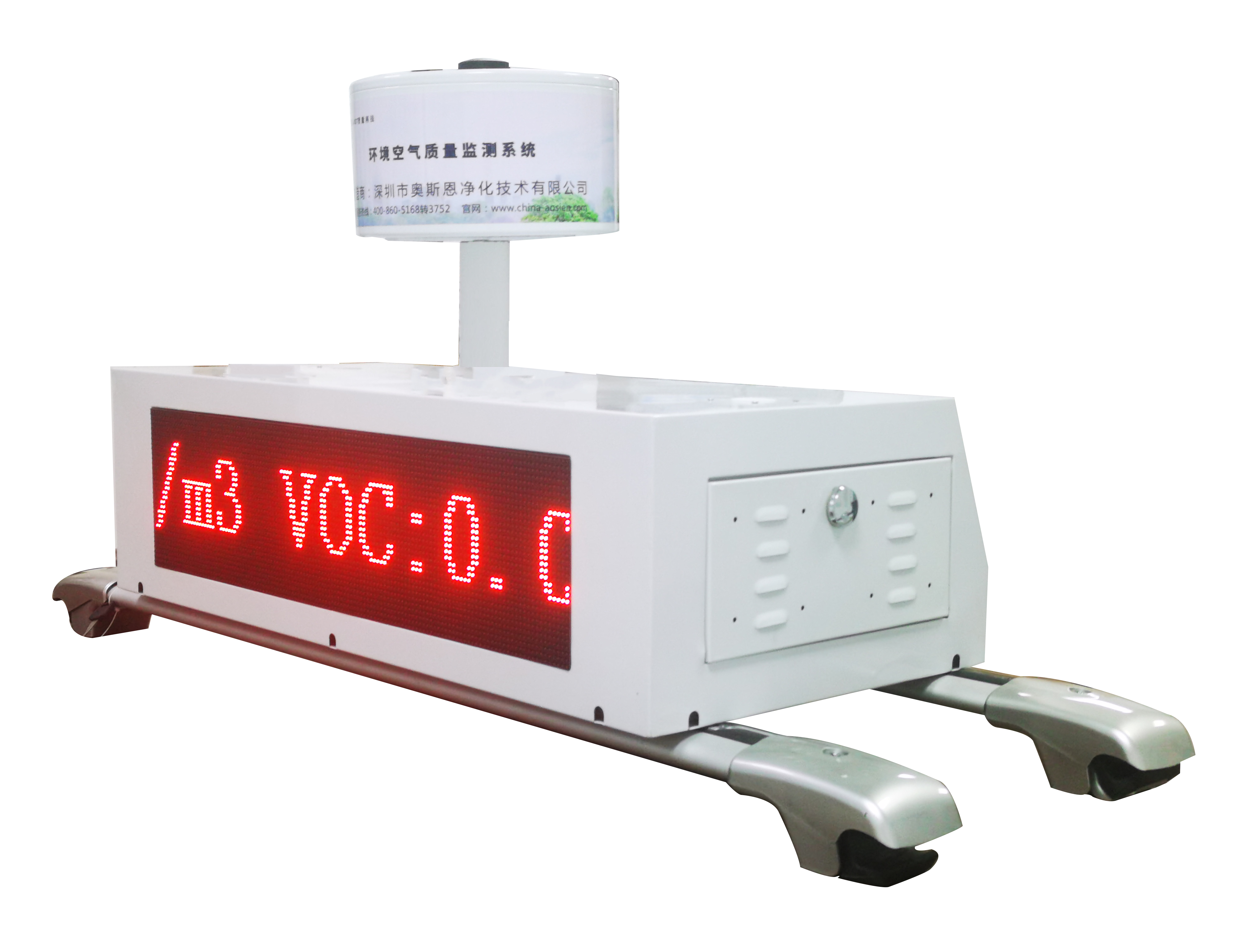 VOCs走航监测车服务 网格监管盲区补充VOCs走航式巡航监测系统