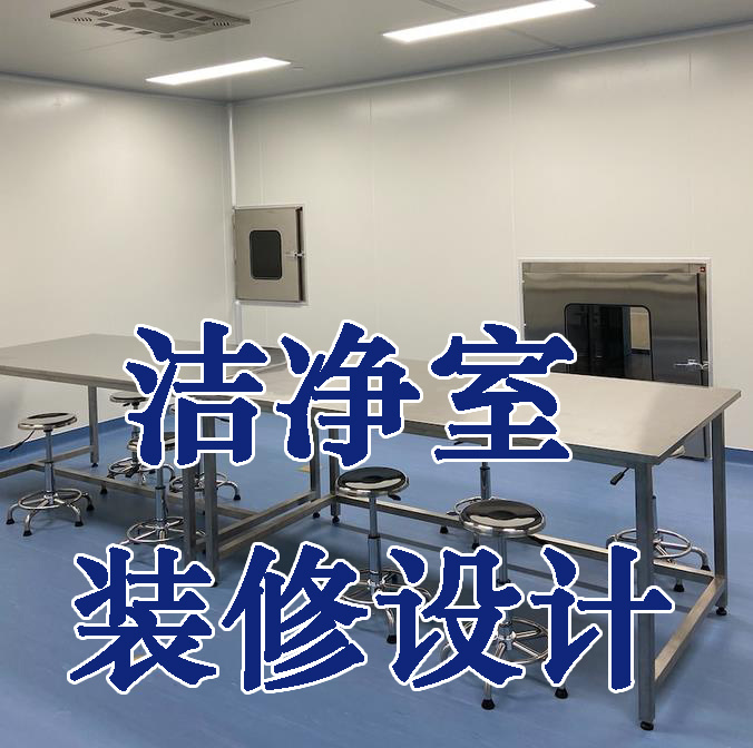 实验室设备实验室工程实验台定制