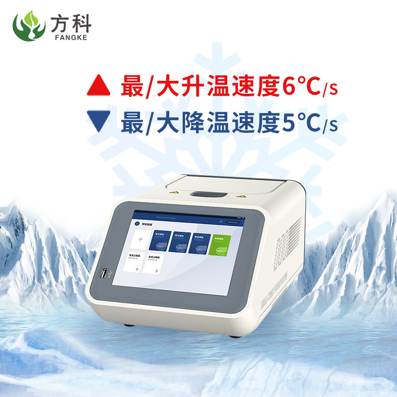 荧光定量PCR检测仪IN-PCR2 来因科技荧光定量PCR仪 智能实时检测