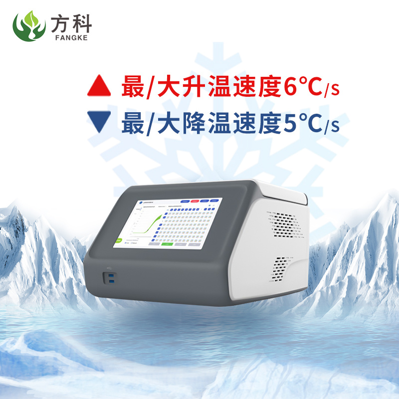 来因科技96孔荧光定量PCR检测仪 IN-PCR3实时荧光定量PCR仪
