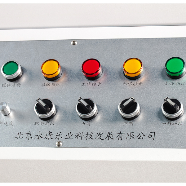 北京永康乐业Ucalery实验级静电纺丝机BASIC系列 SS-X3
