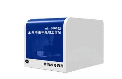 埃仑AL-PB600型全自动液体工作站