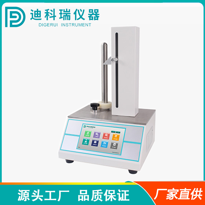 全自动避孕套长度测试仪迪科瑞仪器