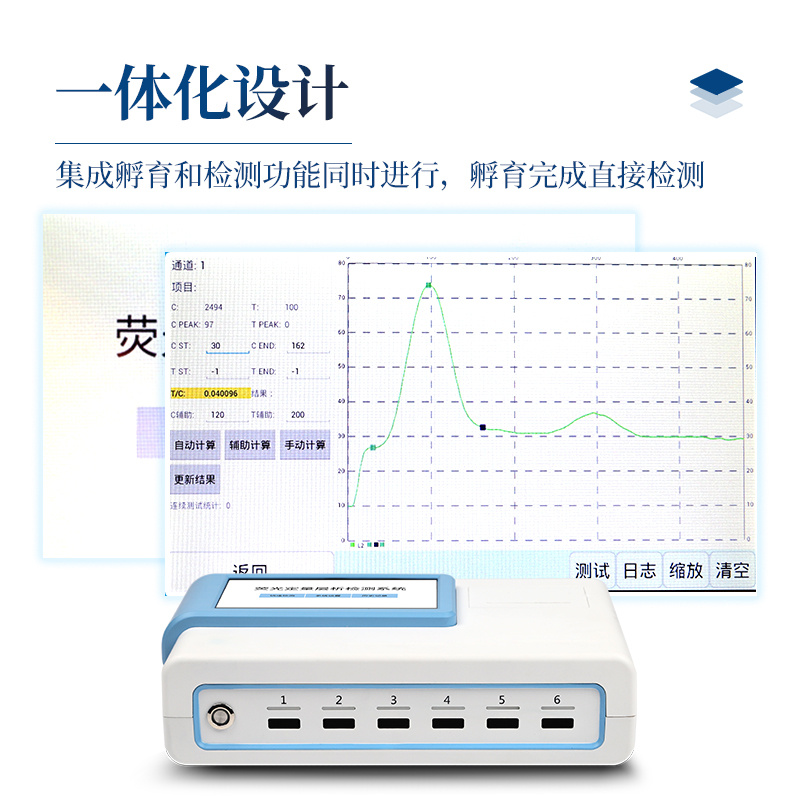 粮食安全快速检测仪