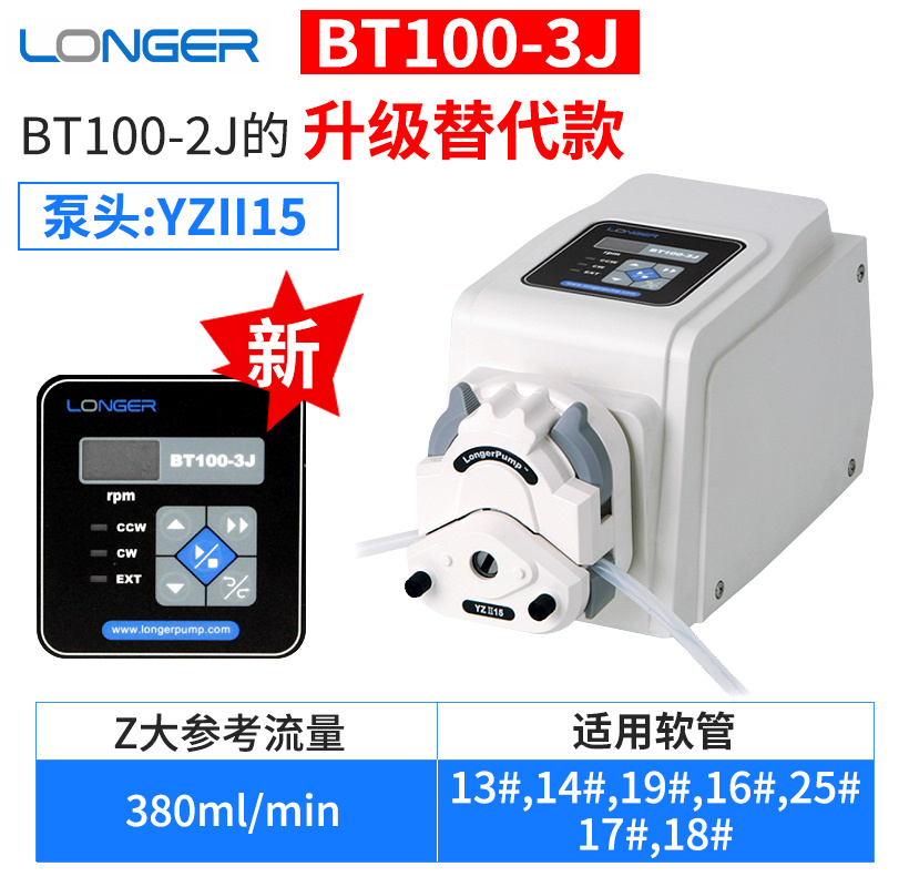 保定兰格BT100-3J标准蠕动泵