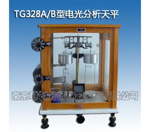 电光分析天平TG328A/B