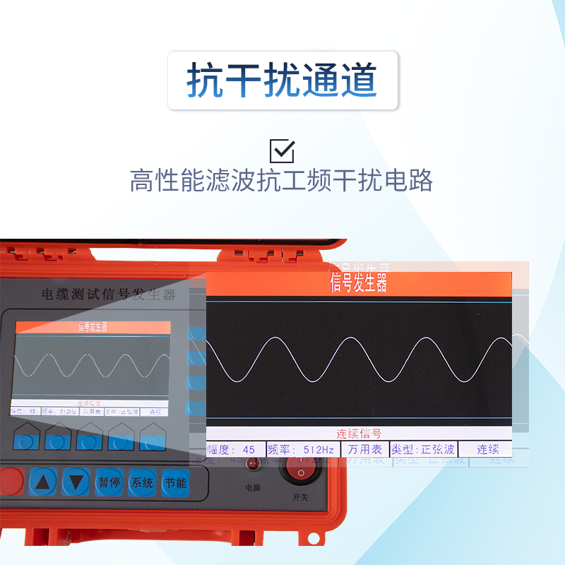 电缆故障测试仪YT-DL9/云唐便携式电缆故障智能测距仪