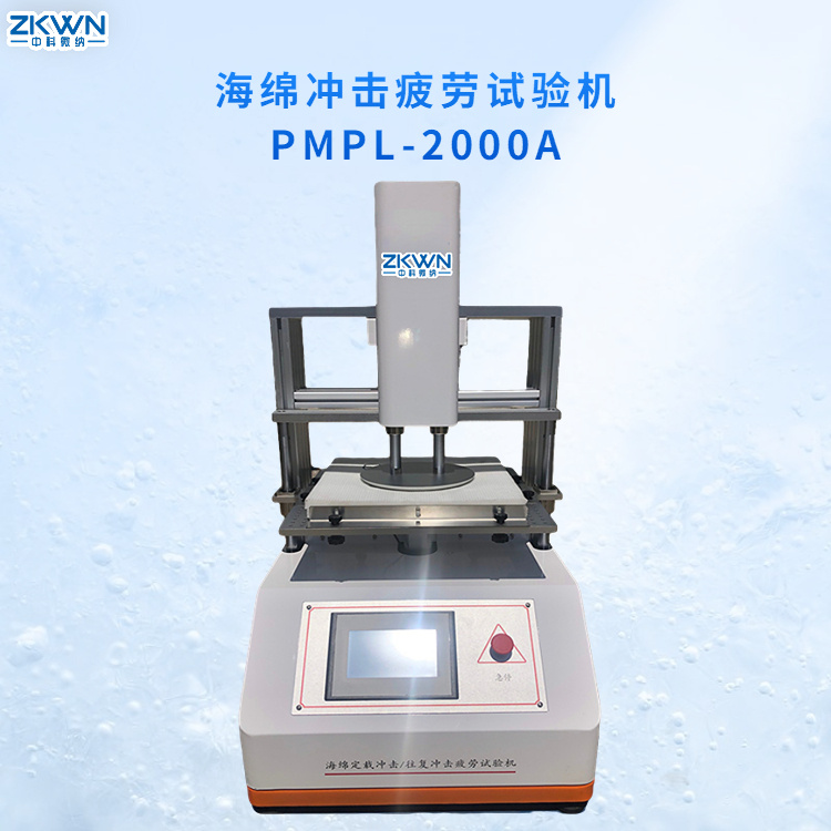 海绵压缩疲劳试验机测试PMPL-2000A.