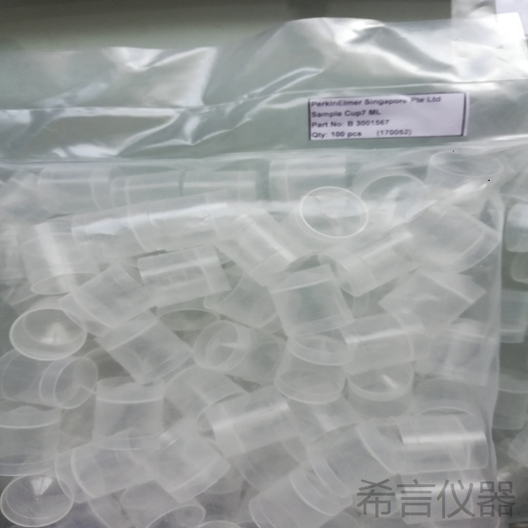 B3001567进样杯Polypropylene Disposable Sample Cups