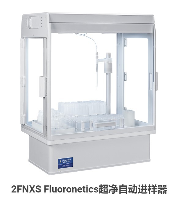 ESI Ultraclean Fluoronetic 超净耐腐蚀自动进样器
