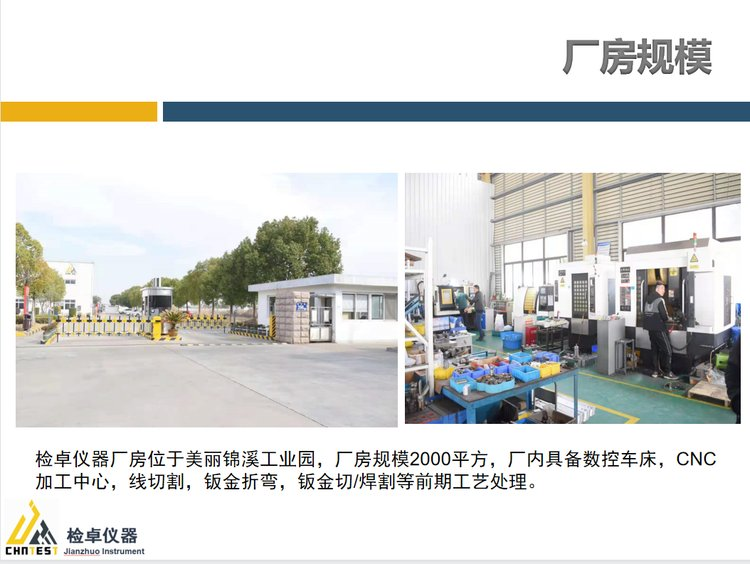 大型高低温试验箱厂家上海高低温湿热试验箱深圳高低温湿热试验箱