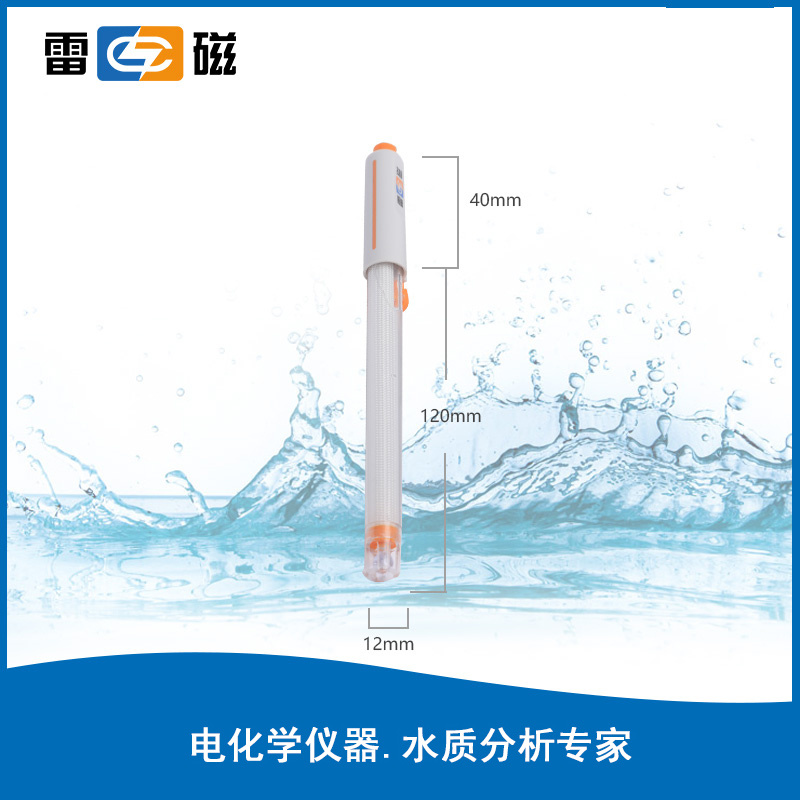 上海雷磁E-201F型pH复合电极 BNC（Q9型） 雷磁PH电极