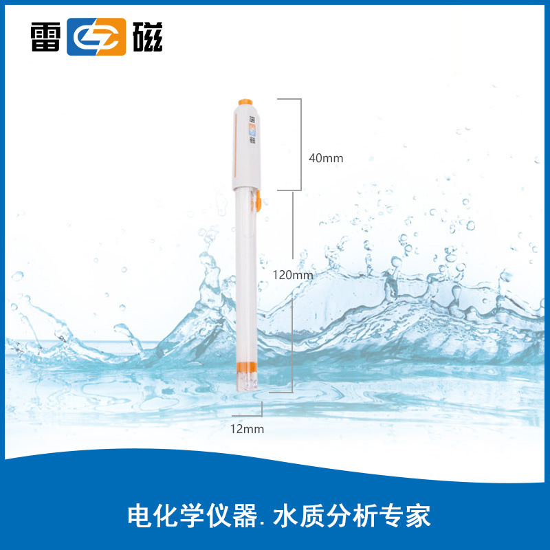 上海雷磁E-301F型pH三复合电极 pH电极 雷磁电极