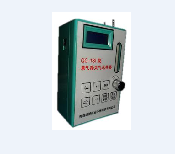 QC-1SI单路大气采样器