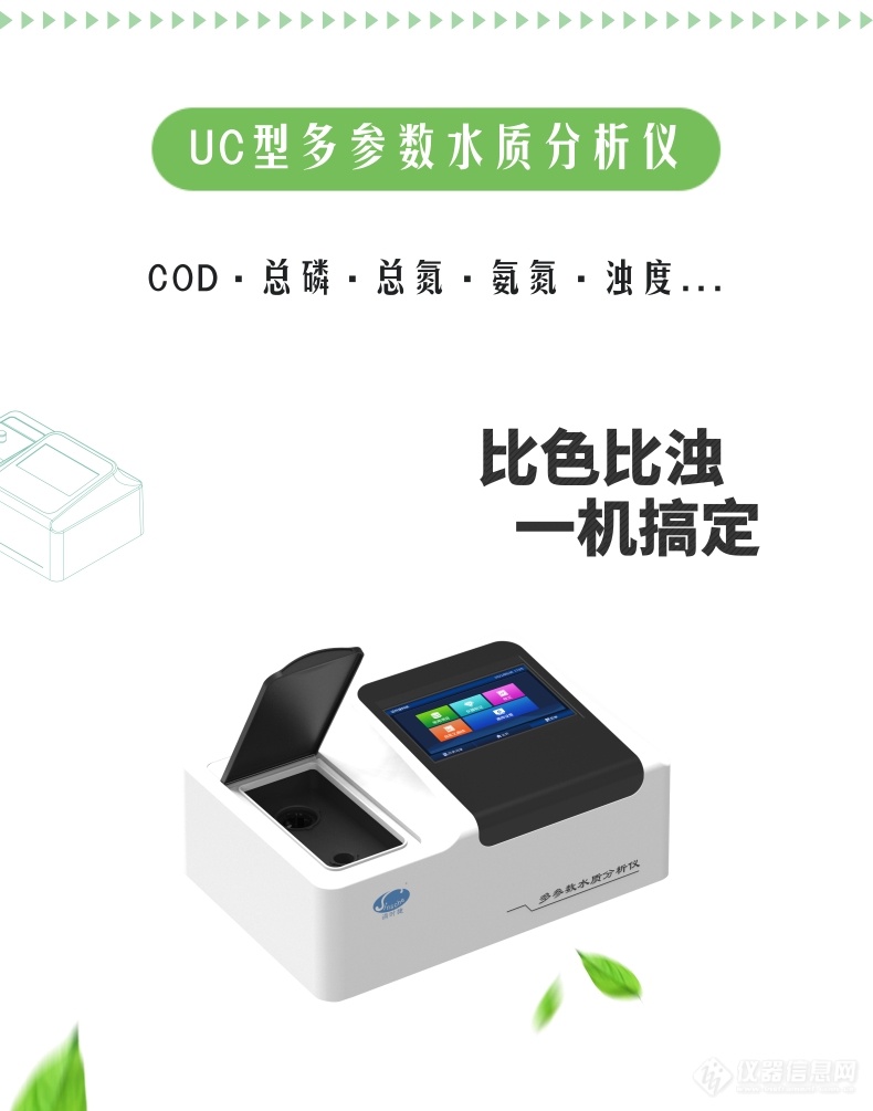 [副本]新品发布详情页-定稿改产品图_4@凡科快图.jpg