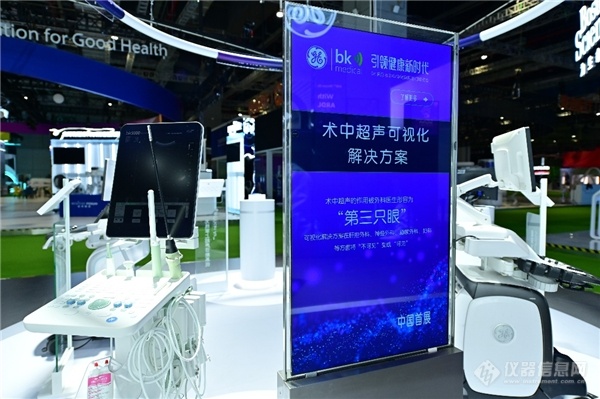 GE医疗携中国10款首发尖端科技亮相第五届进博会