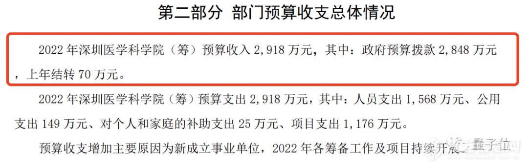 颜宁谈为何选择深圳：一拍即合！我麻溜地向普林斯顿递了辞职申请