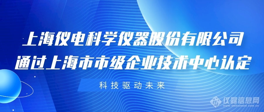 企业科技商务蓝色渐变公众号封面首图__2022-10-31+14_17_16.jpeg