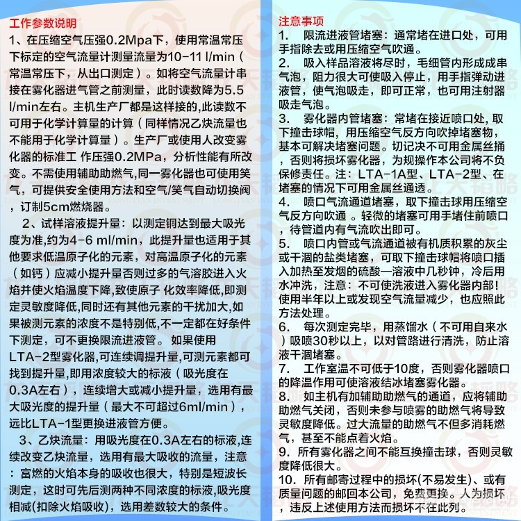 水印参数和注意事项.jpg