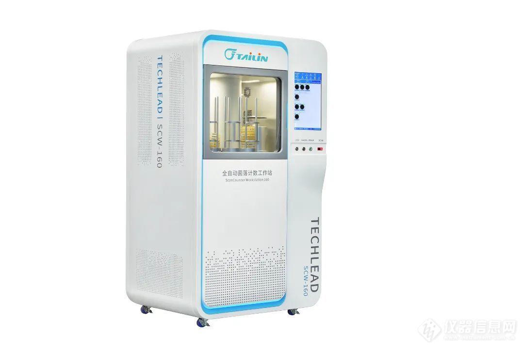 万亿重大科学仪器设备贴息申购，泰林提供生命科学实验室数智化解决方案