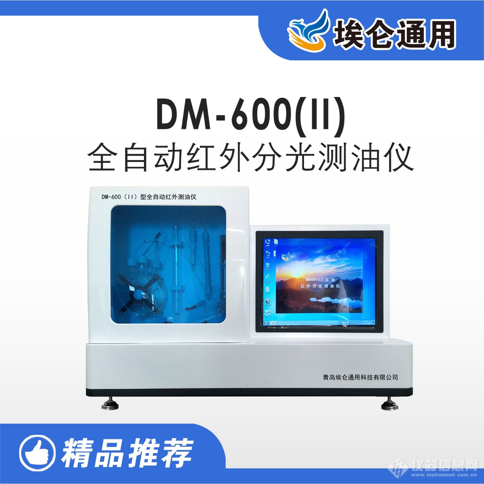 DM6002-1.jpg