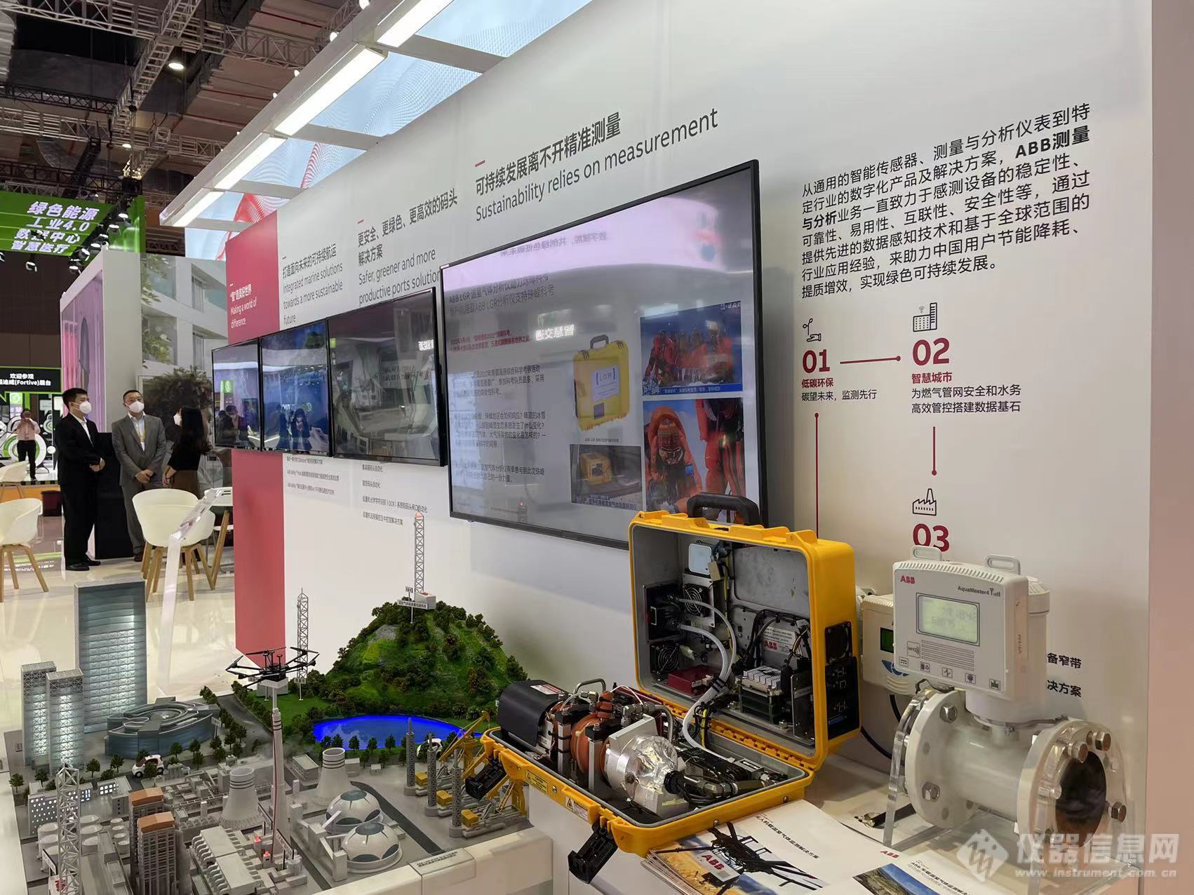 进博会看科学仪器行业 扎根中国为创新发展赋能