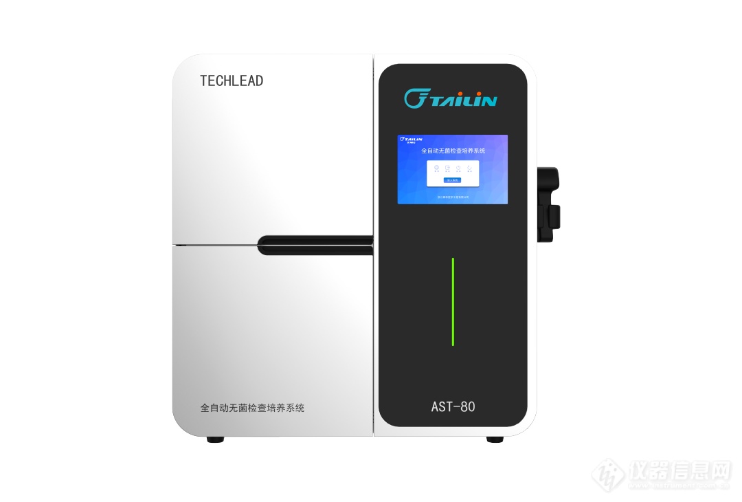 万亿重大科学仪器设备贴息申购，泰林提供生命科学实验室数智化解决方案