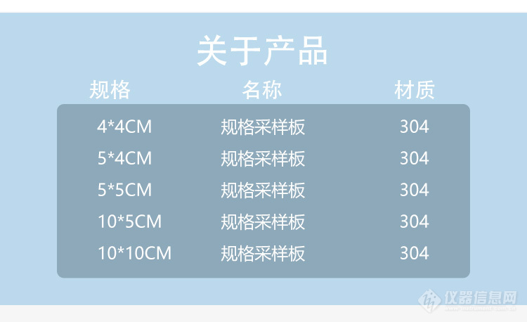 规格板04.jpg