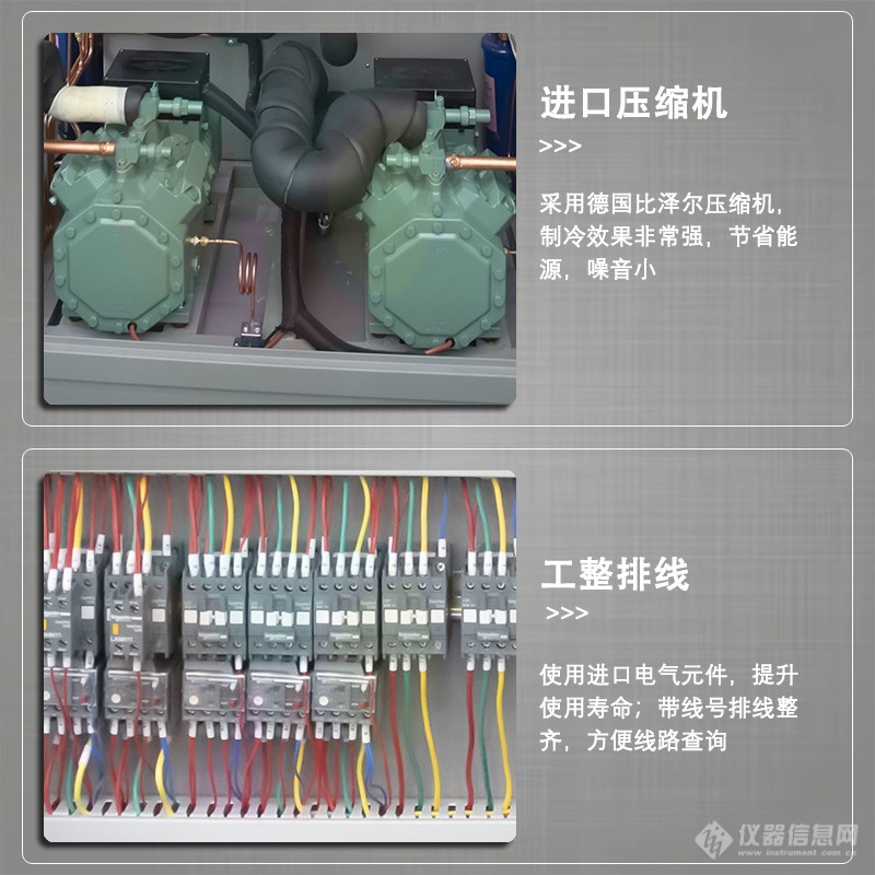 两箱式冷热冲击箱-TSD-70PF-2P-220321-细节图2.jpg