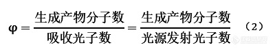 光化学与热化学的区别.jpg