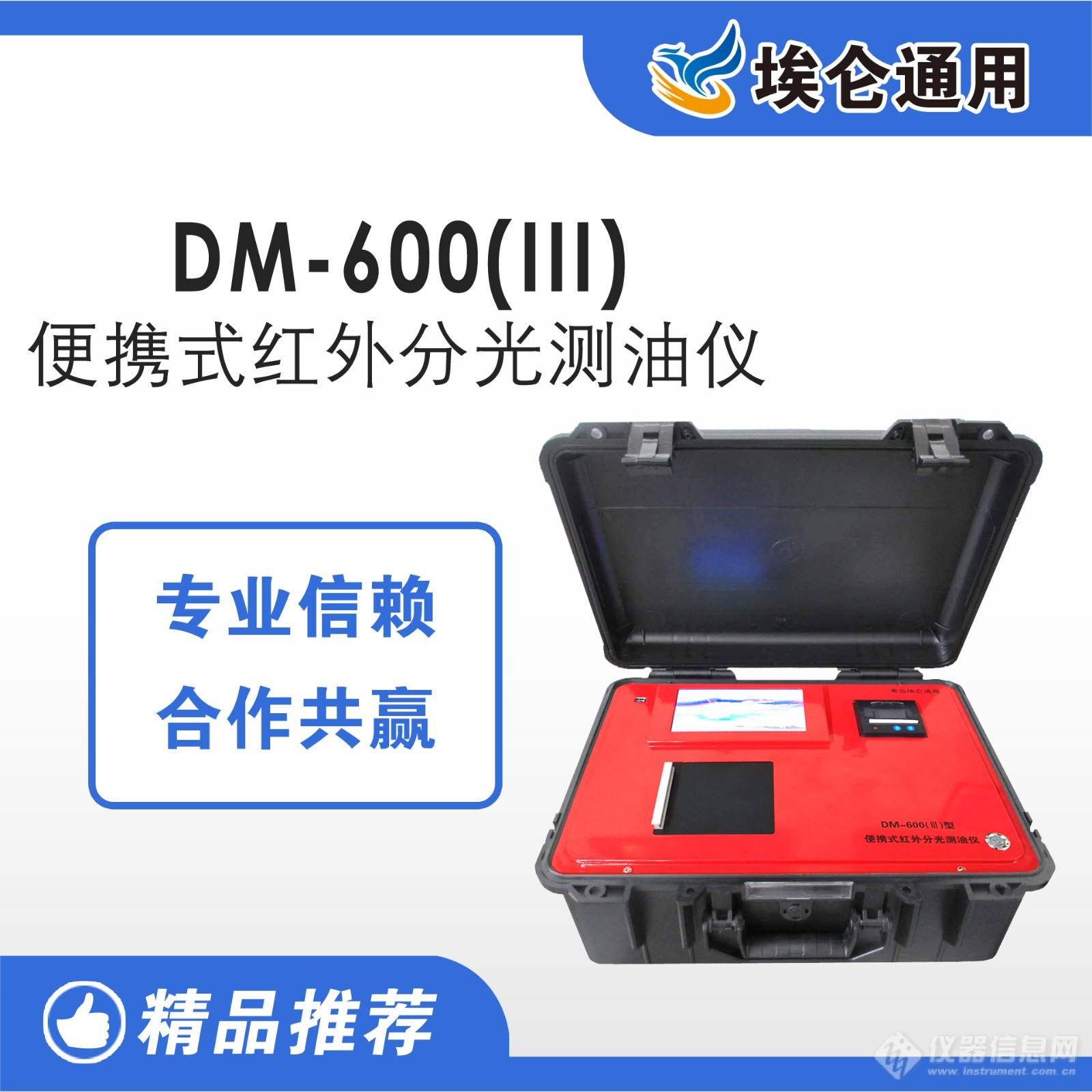 DM6003-1.jpg