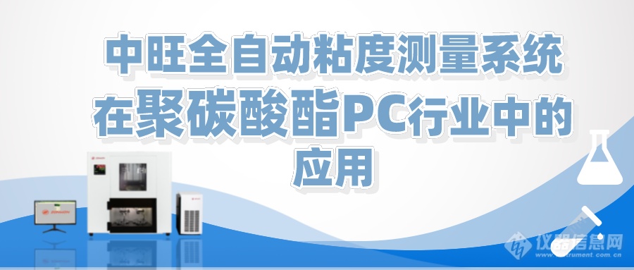 中旺在pc应用.png