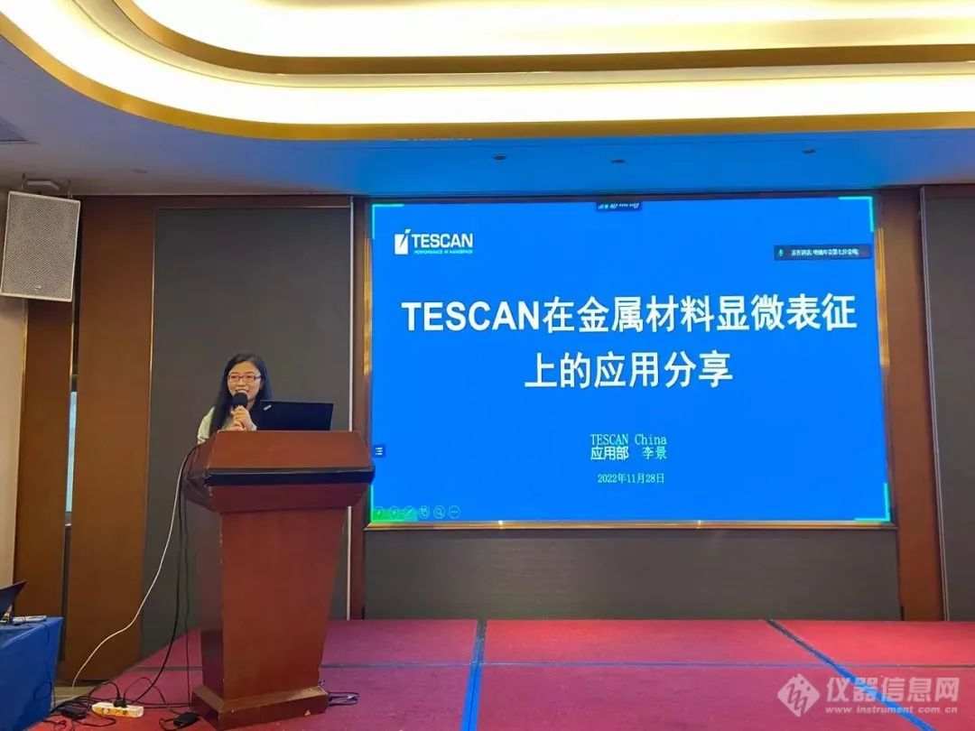 TESCAN TESNOR – 关于传承，追求和期待的故事