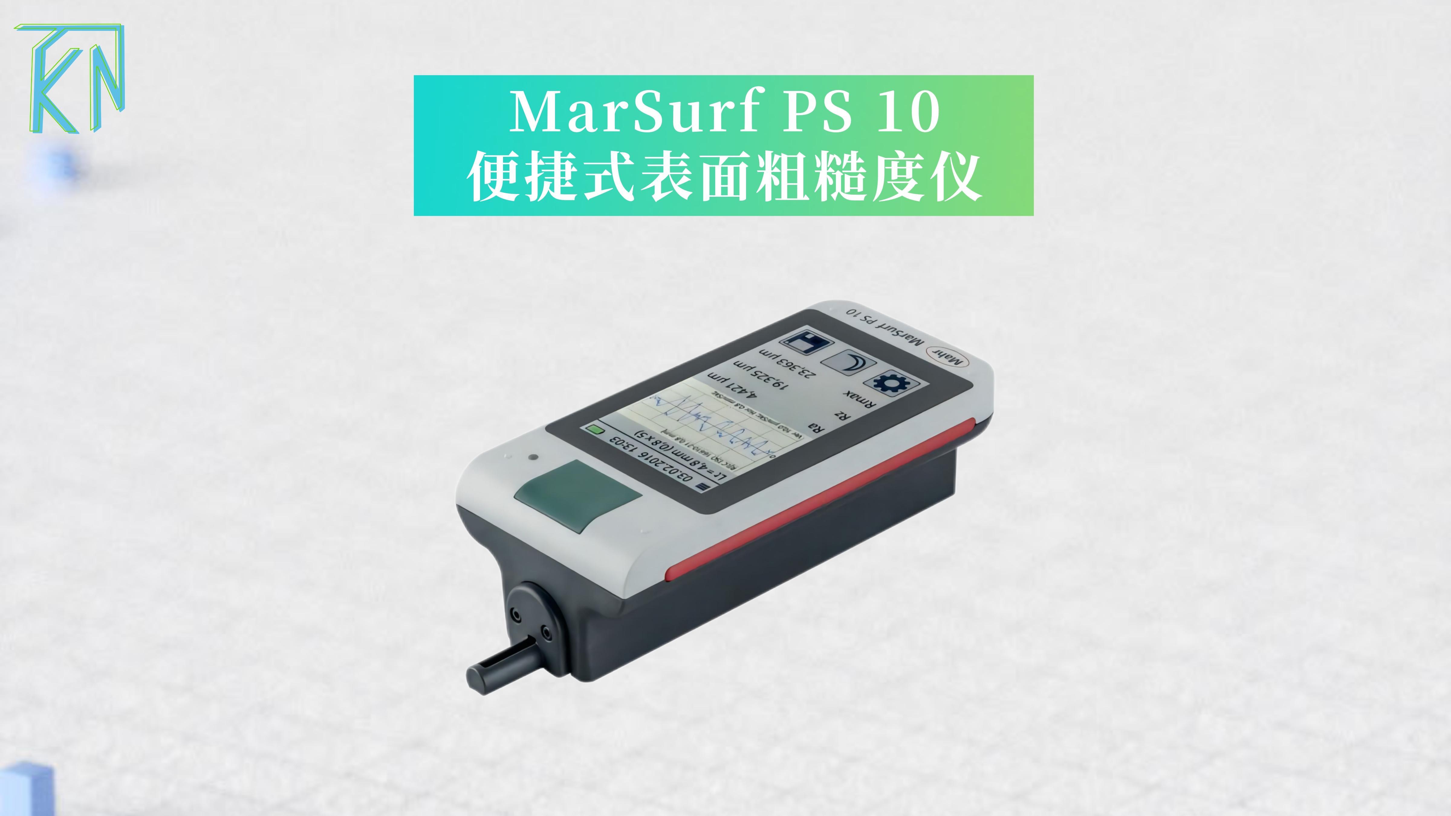 马尔Mahr MarSurf PS 10便捷式表面粗糙度仪