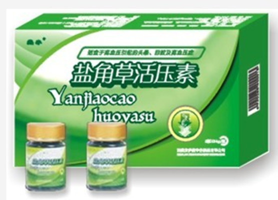 医药胶囊聚丙烯聚乙烯植物提取液保健品国际快递到日本韩国美国法国
