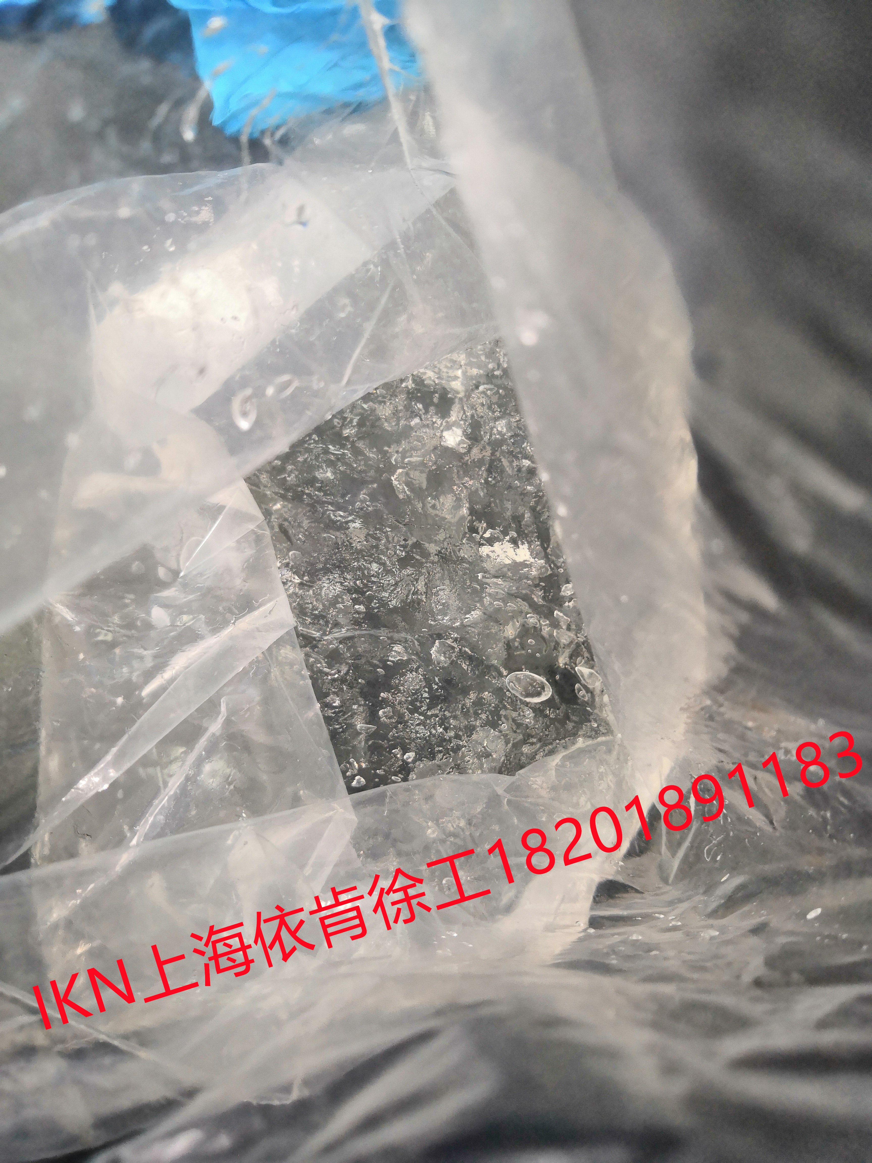 依肯IKN透明冻胶类物质高速胶体磨