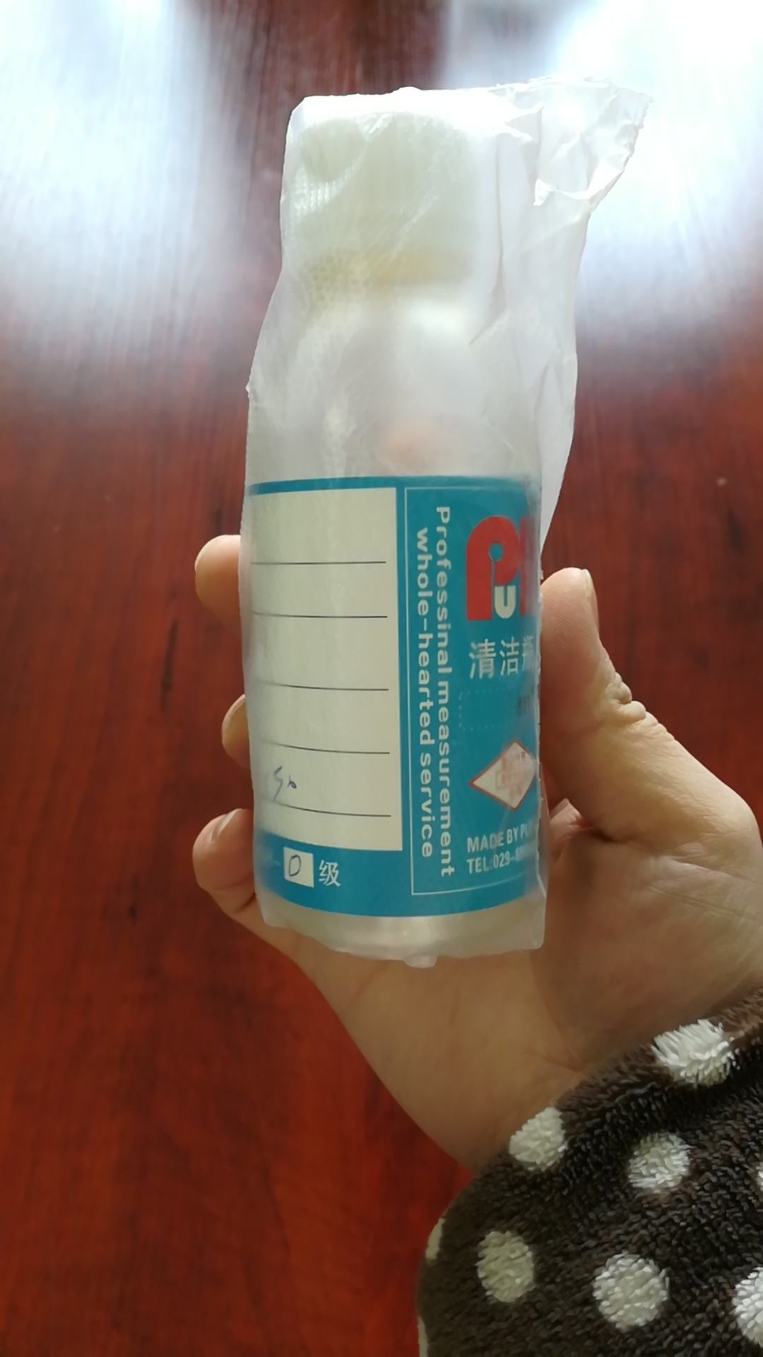 普洛帝  油液颗粒度取样瓶  nas1级采样瓶  120ml洁净瓶  250ml无菌瓶  150ml试剂瓶  净化瓶