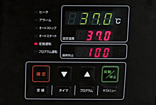 雅马拓Yamato 高温恒温培养箱 IS412C