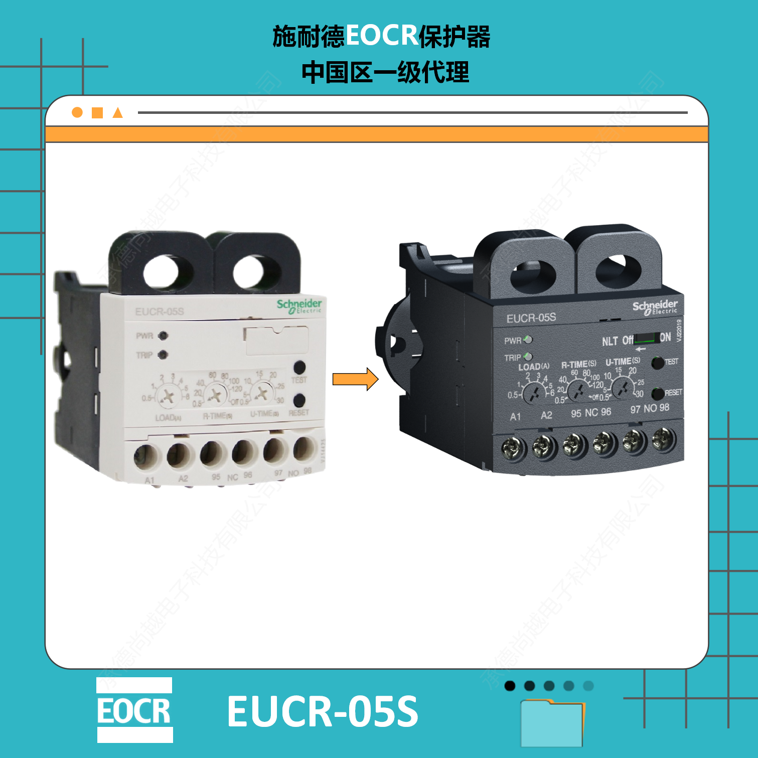 EOCR-EUCR-30S05S60S韩国施耐德低电流保护继电器