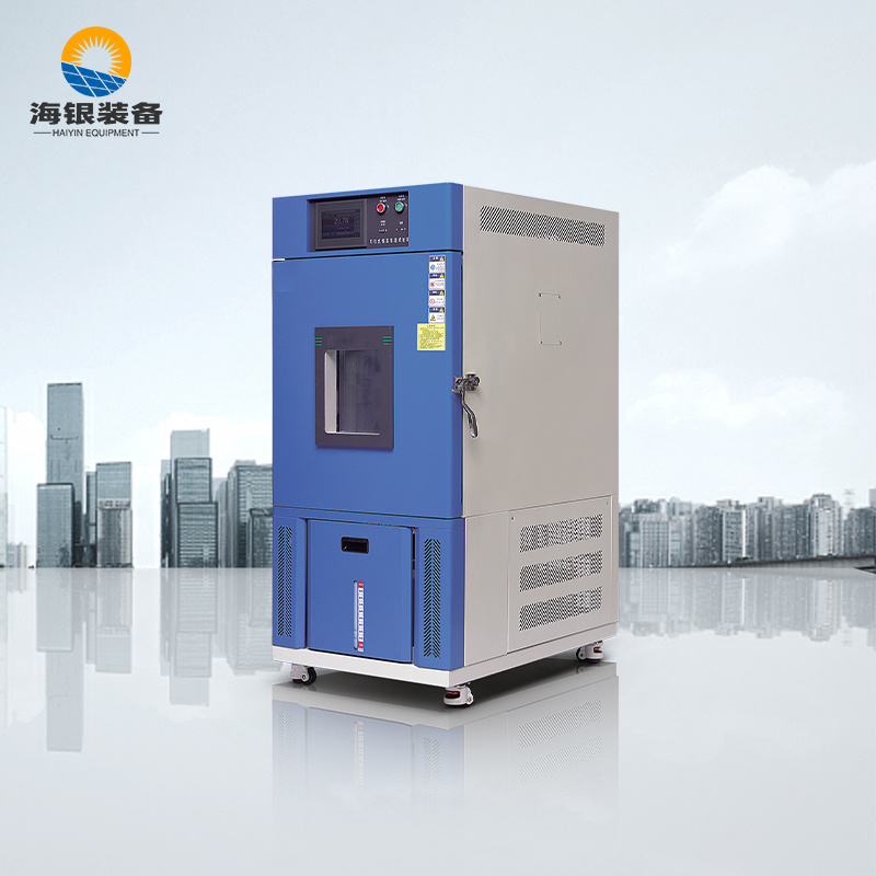 高低温交变箱 高温试验箱 恒温试验箱 高低温环境箱