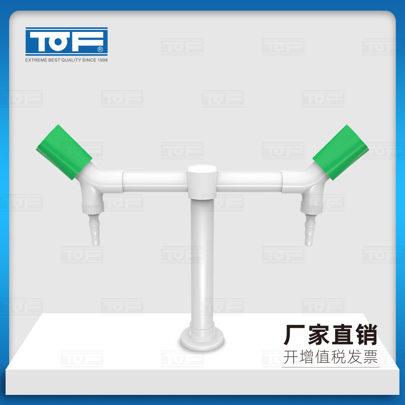 TOF科恩｜实验室中央台水杯双口化验龙头 全铜双联化验水嘴 