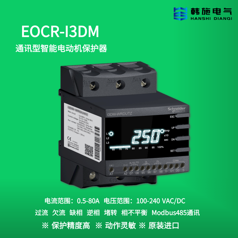 EOCR3DM2-WRDUWZ韩国三和施耐德智能保护器继电器
