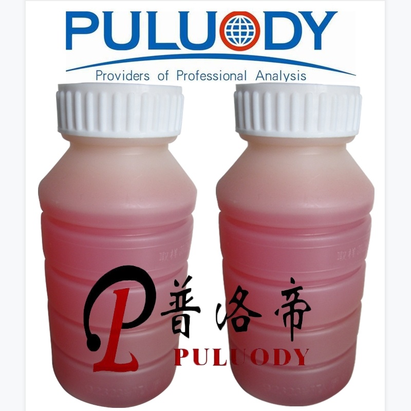 普洛帝puluody  PP取样瓶  半透明洁净瓶  NAS级无菌瓶  蓝盖试剂瓶  120lml净化瓶  150ml滤液瓶  250ml清洁瓶