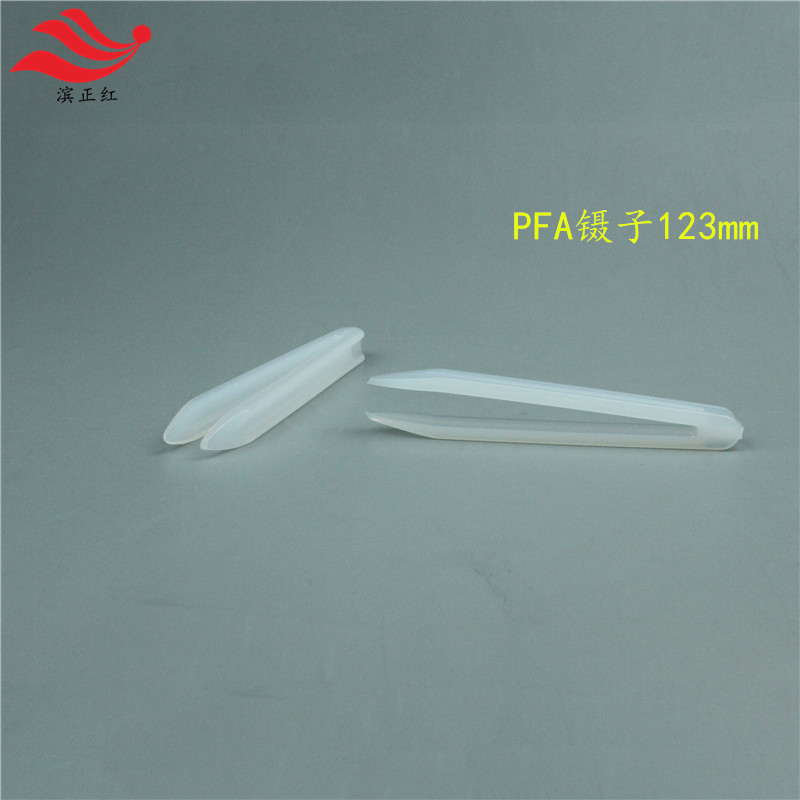 PFA镊子半导体硅片用特氟龙夹子