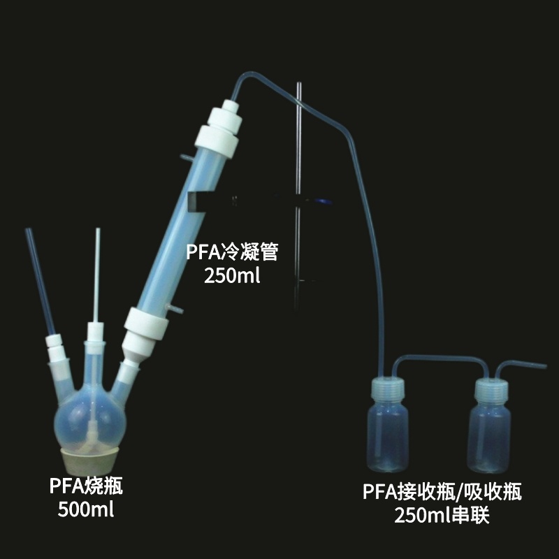 特氟龙PFA透明聚四氟乙烯冷凝回流装置常压蒸馏装置