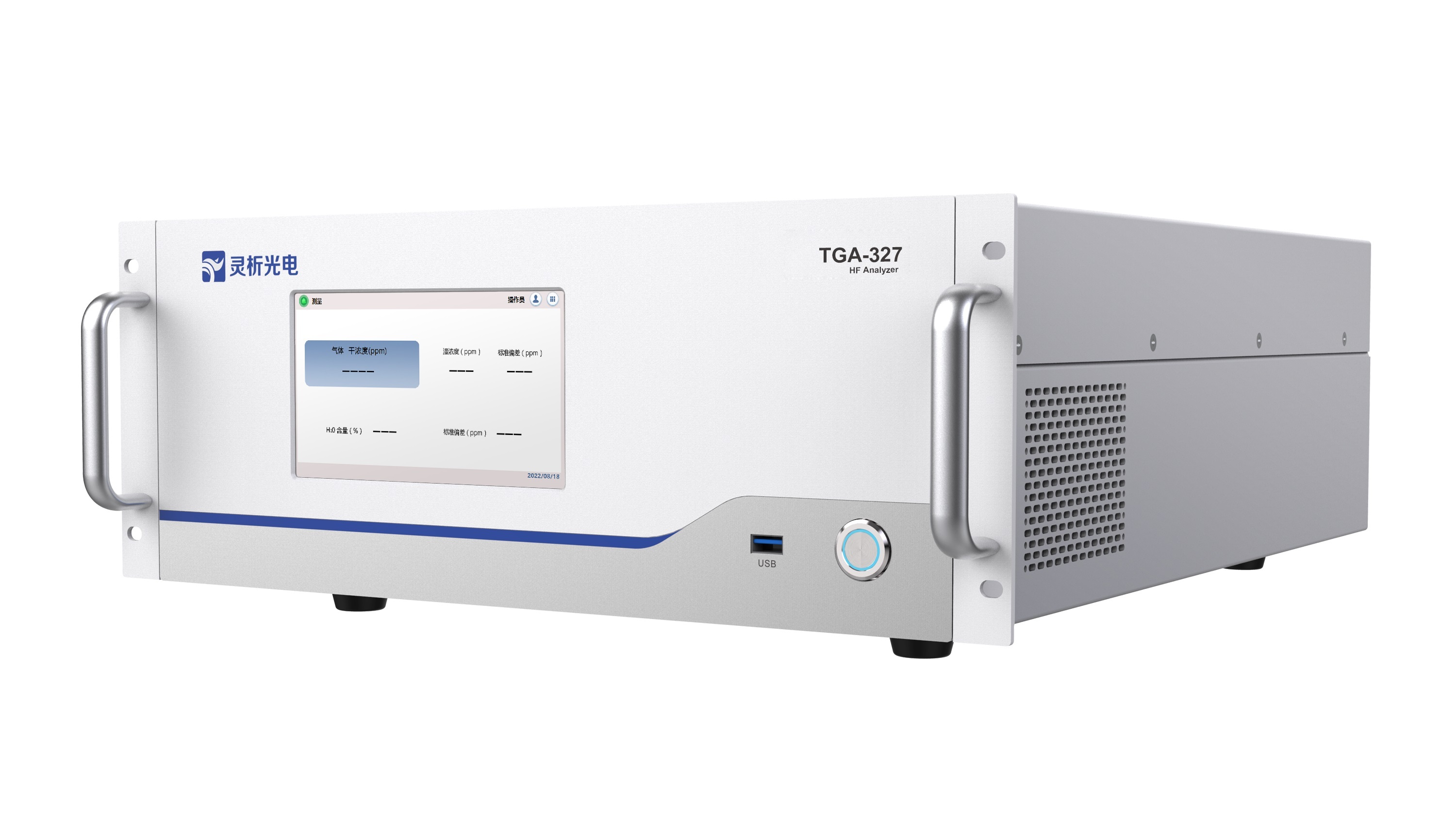 TGA-327 HF高精度痕量气体分析仪