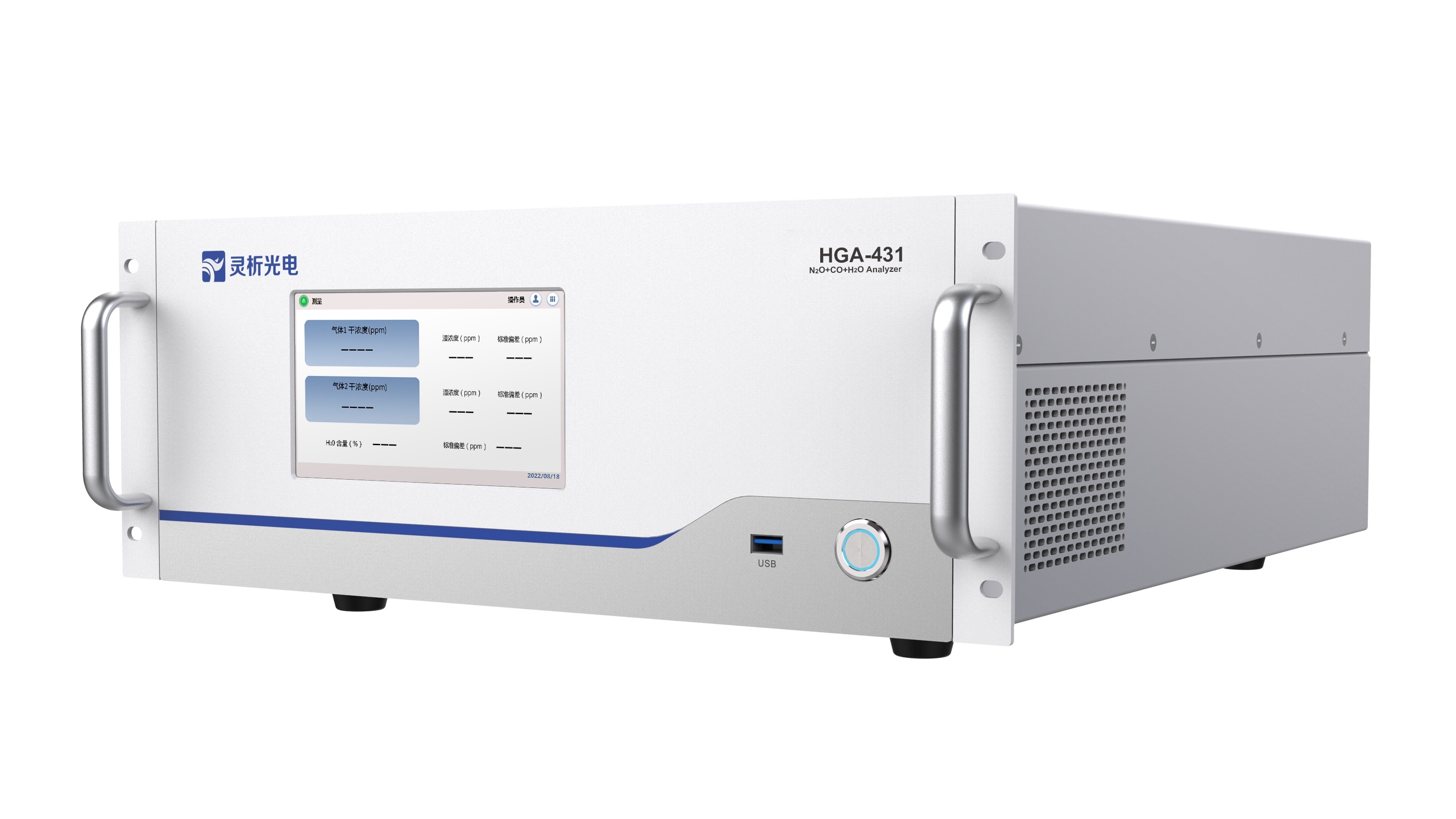 灵析光电HGA-431高精度温室气体分析仪