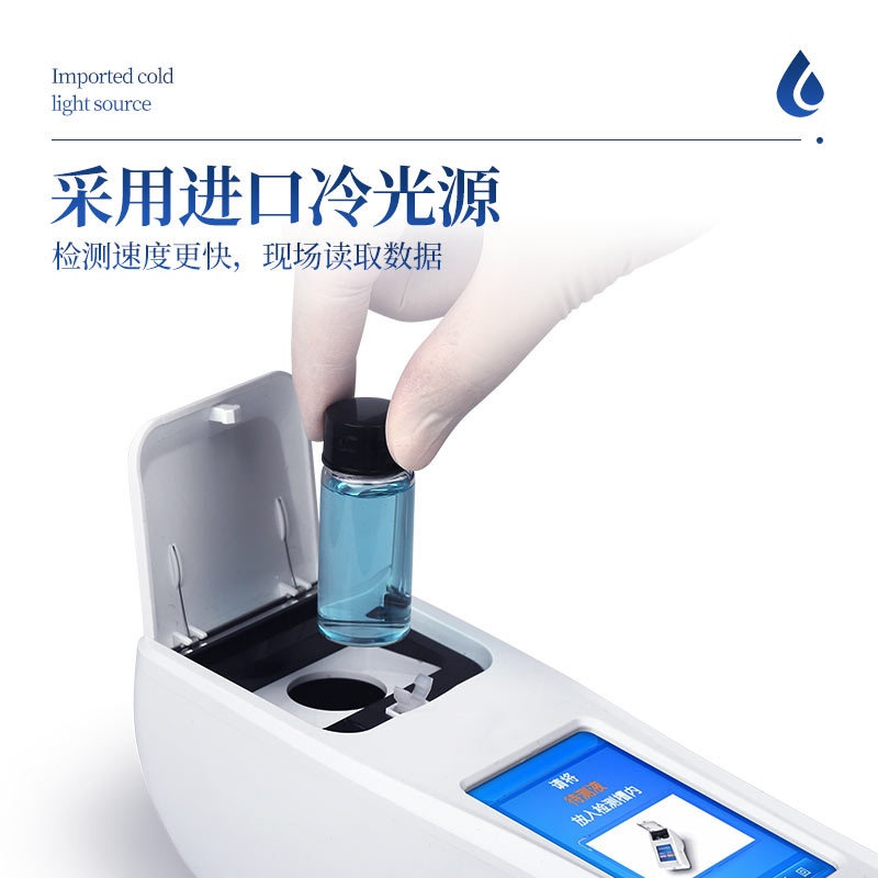 水质溶解氧检测仪ST-DO