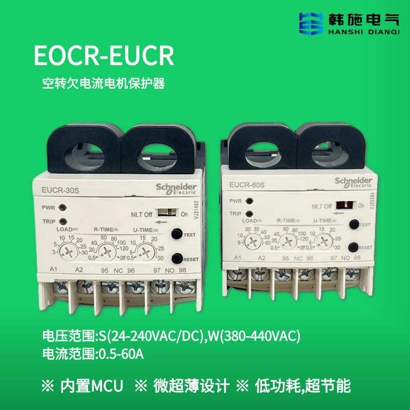 EOCRSS-05S30S60S韩国施耐德机械型电机保护器