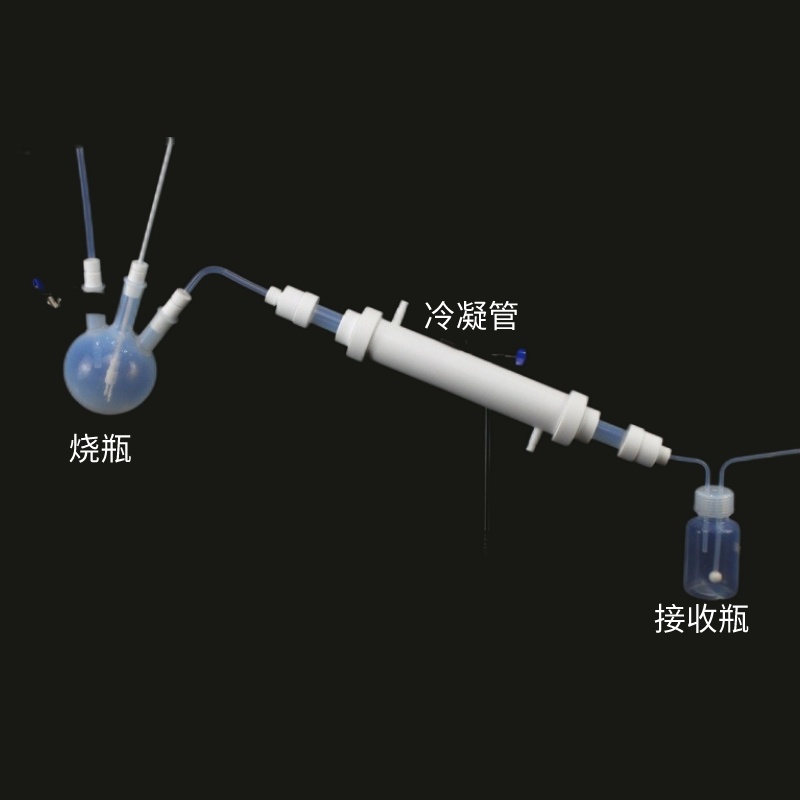 PFA常压过滤蒸馏装置氟化氢冷凝器烧瓶反应瓶